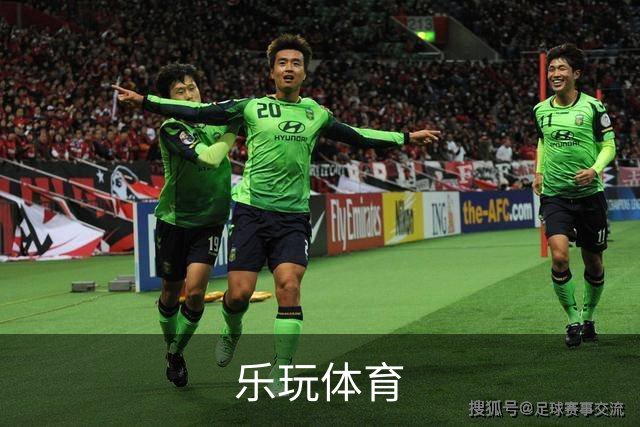 乐玩体育